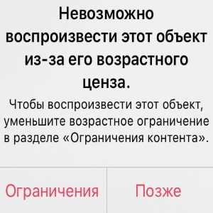 Возрастное